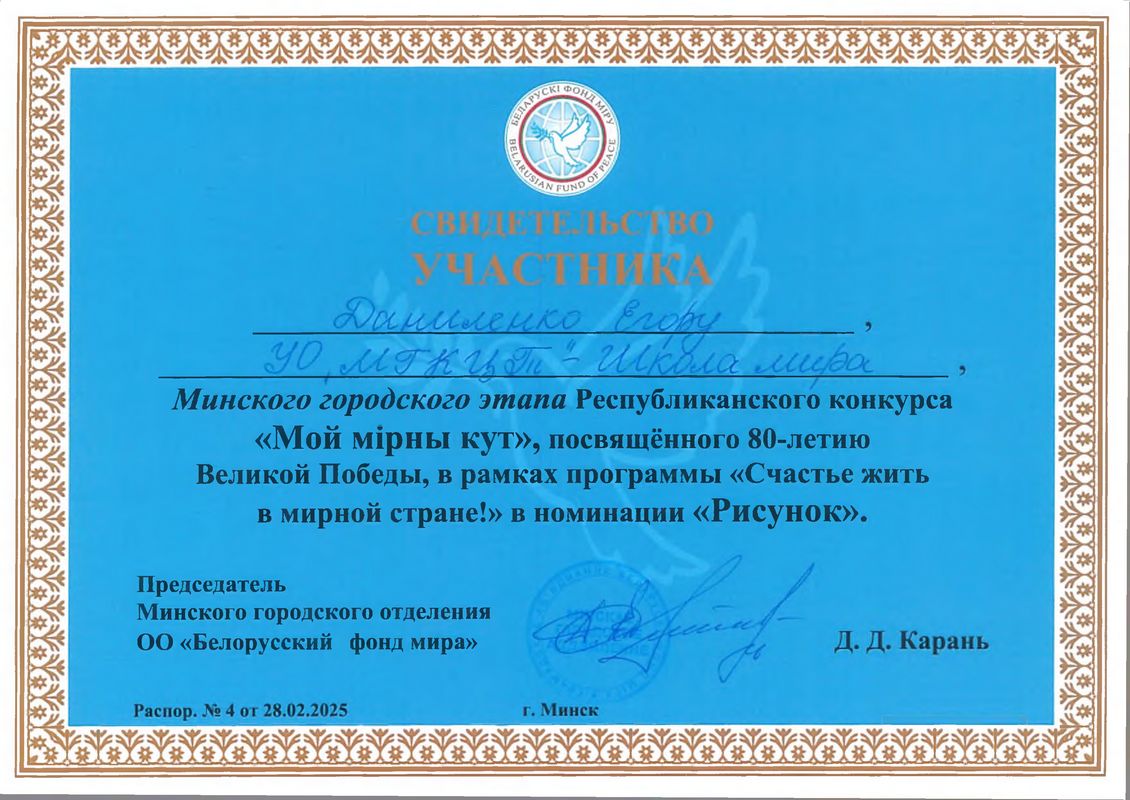 photo